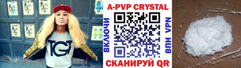 Alpha PVP мука  Купить где  Эртиль 