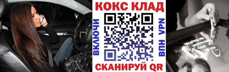 Купить  Эртиль  КОКАИН Колумбийский 