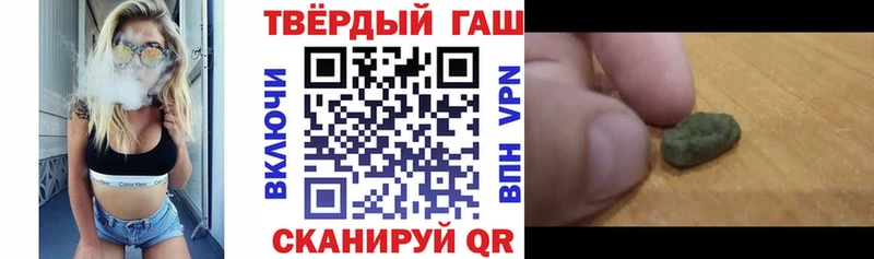 ГАШ Cannabis  Купить где  Эртиль 