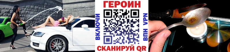 Героин VHQ Эртиль