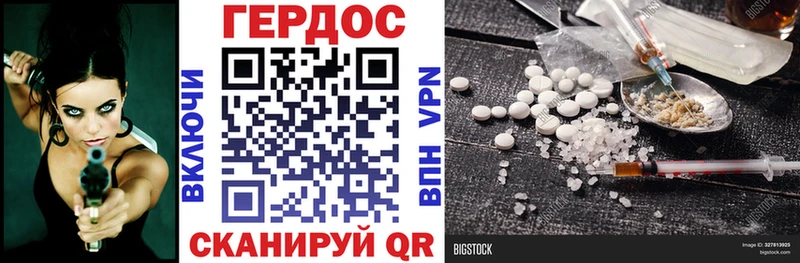 Купить  Эртиль  ГЕРОИН герыч 