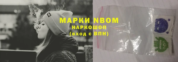скорость Усолье-Сибирское
