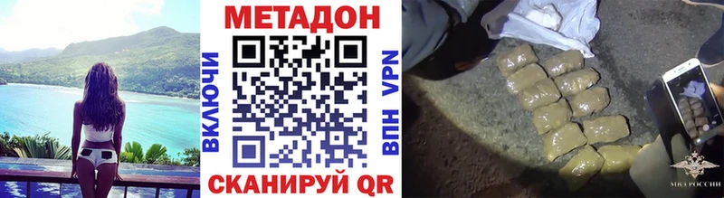 Купить где  Эртиль  МЕТАДОН мёд 