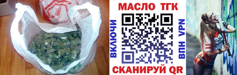 Купить  Эртиль  Дистиллят ТГК вейп 