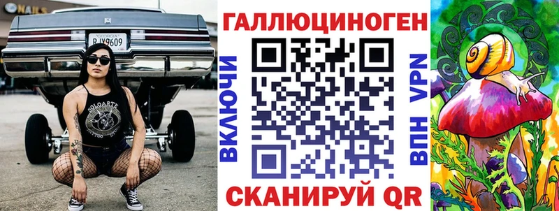 Галлюциногенные грибы Psilocybine cubensis  Купить  Эртиль 